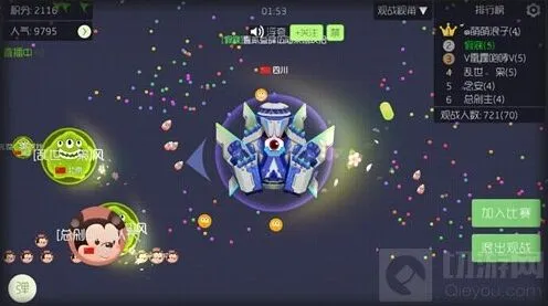 球球大作战：没有无敌bug