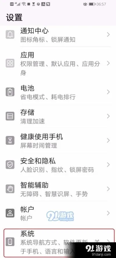 微信笔记功能使用指南