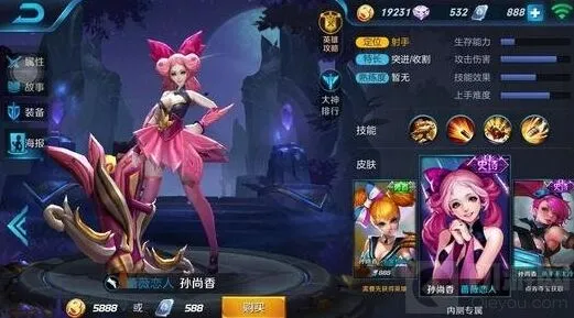 王者荣耀：土豪也想要的稀有皮肤攻略