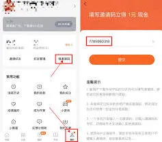 番茄小说本地书籍导入步骤