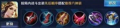 王者荣耀虞姬对线消耗收割出装攻略