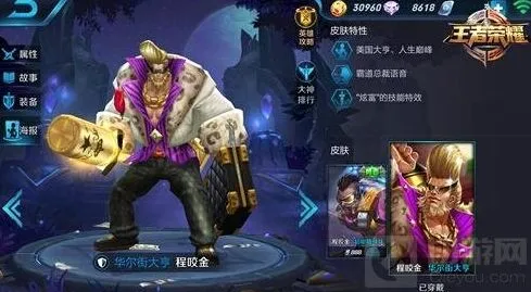 王者荣耀冷门英雄优劣势解读