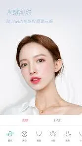 美图秀秀美颜工具全解教程