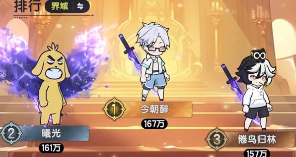 《杖剑传说》发艺对决速通攻略：3W分