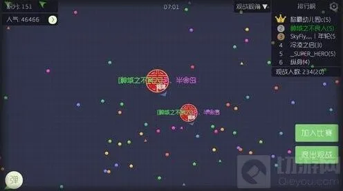 球球大作战小分身舍弃用法攻略