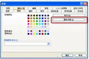 《百度》店名定位操作技巧
