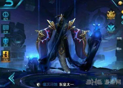 《王者荣耀》东皇太一和亚瑟对比分析教程分享