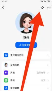 豆包转发对话内容技巧分享