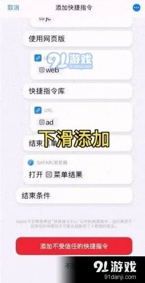 iPhone12相机水印添加操作指南
