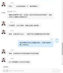 2025微信红包提醒功能完整教程