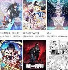画世界看漫画操作指南