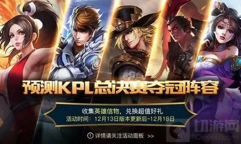 王者荣耀英雄信物作用深度解析