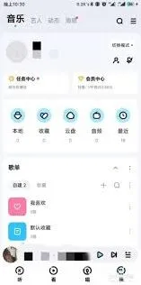 酷狗音乐个性背景皮肤设置技巧