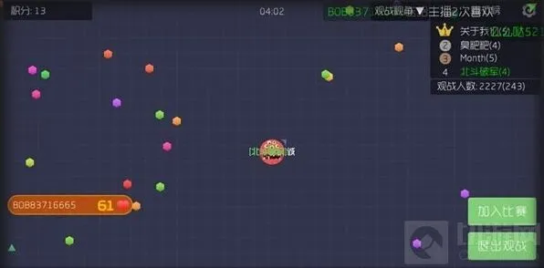 球球大作战直线吞球法教学