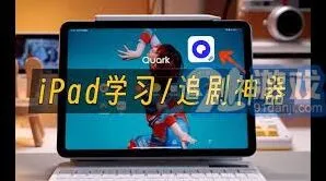 《夸克》看视频全屏操作指南