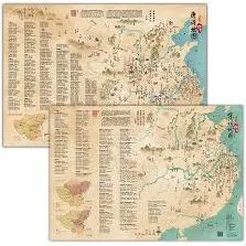 高德地图在线客服寻找操作步骤