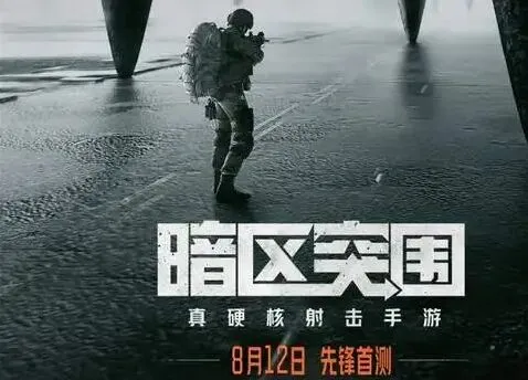 暗区突围赛季仓库清空与保留指南