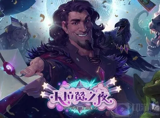 炉石传说卡拉赞壁纸全套分享