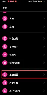 微信键盘分享歌曲方法详解