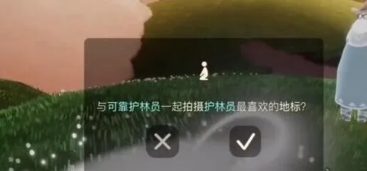 光遇按向导拍摄六张照片任务攻略