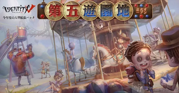第五人格月亮河公园地图特征指南