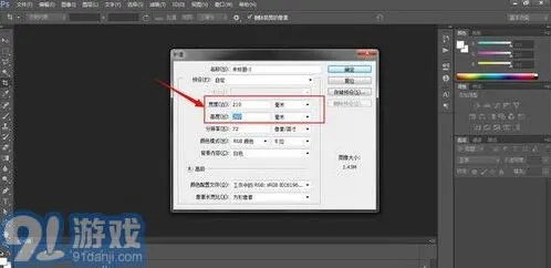 a4和a5纸张尺寸差多少厘米