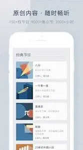 微信支付看理想APP畅听卡操作技巧