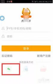 虎牙直播音乐播放技巧分享