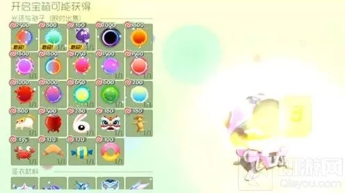 《球球大作战》40万金蘑菇开宝箱全指南