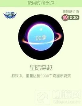 球球大作战里约夏日和星际穿越优劣分析