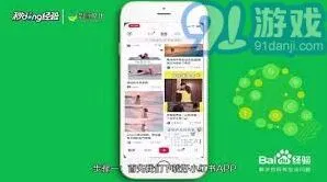小红书创意笔记添加背景音乐指南