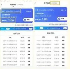 天府通公交次数卡微信充值技巧