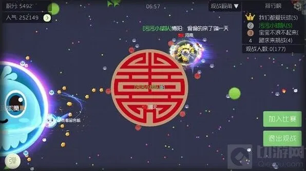 球球大作战如何快速合成圣光天使