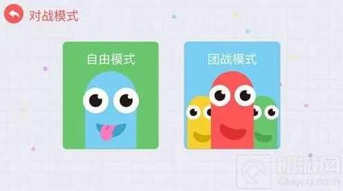 贪吃蛇大作战团战新规则说明