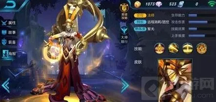 王者荣耀正式服新英雄什么时候出问题教程
