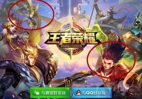 王者荣耀哪吒上线预测详细指南