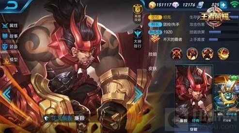 王者荣耀廉颇团战坦克玩法指南