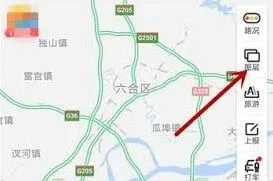 如何启用百度识图功能