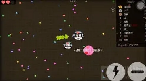 《球球大作战》：卡超大宝箱圣衣材料全技巧