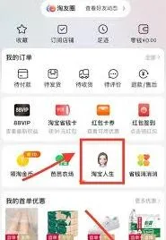 支付宝查淘宝花了多少钱的方法