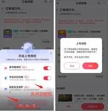 租号玩怎么租账号完整教程