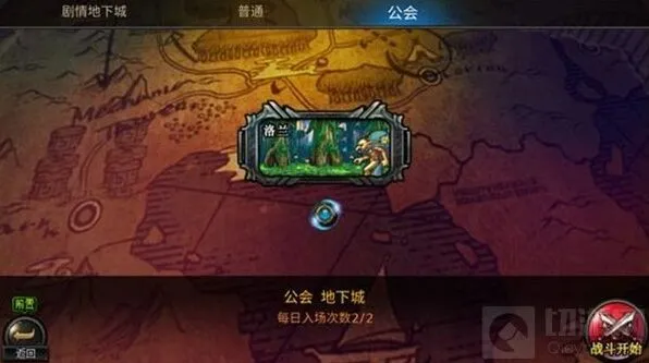 地下城与勇士：内测副本内容全攻略