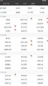 如何找到悦读免费阅读入口