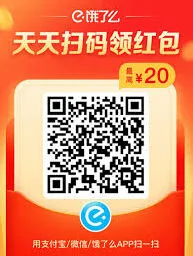 《微信》美团外卖大额优惠券领取全攻略