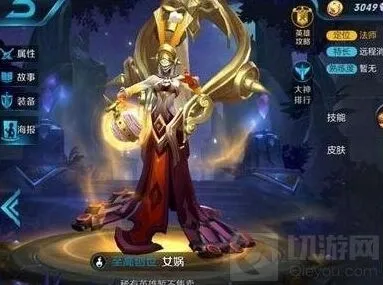 王者荣耀女娲与武则天对比攻略技巧