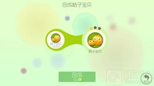 球球大作战揭秘