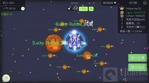 球球大作战推刺怎么玩 卖萌保命技巧分享指南