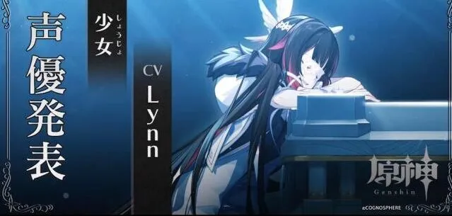 《原神》愚人众少女执行官最全攻略