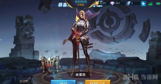 王者荣耀米莱狄铭文搭配玩法指南