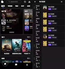 蛋播星球app使用教程详解